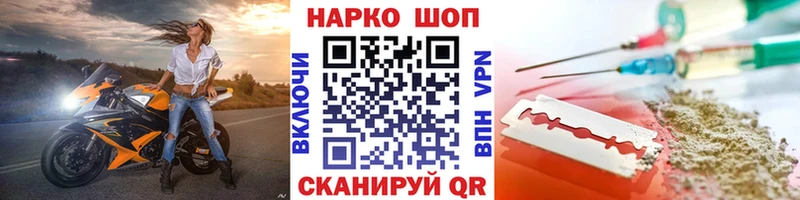 Наркошоп купить Cocaine  A-PVP  Канабис  Меф мяу мяу  Пойковский