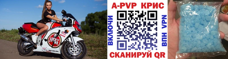 Купить  Пойковский  Alpha PVP СК КРИС 