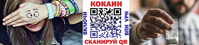 Cocaine Колумбийский  Купить где  Пойковский 