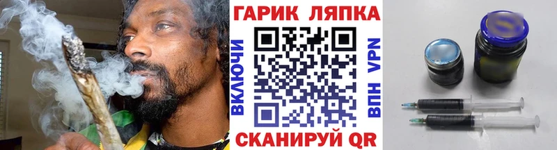 Купить  Пойковский  ГАШИШ Изолятор 