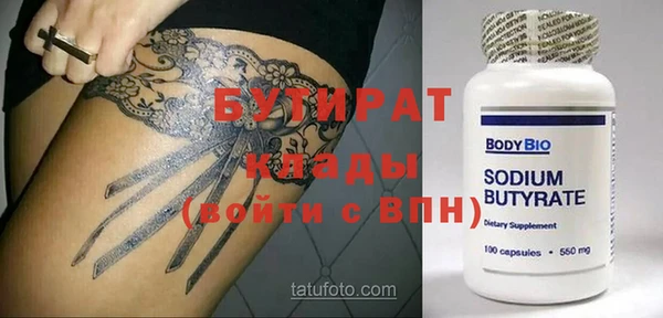 мяу мяу мука Медногорск