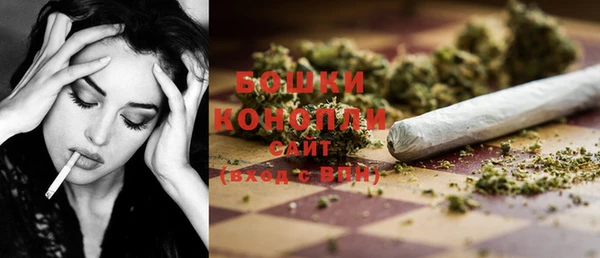 мяу мяу мука Медногорск