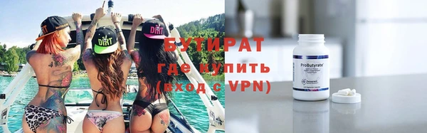 мяу мяу мука Медногорск