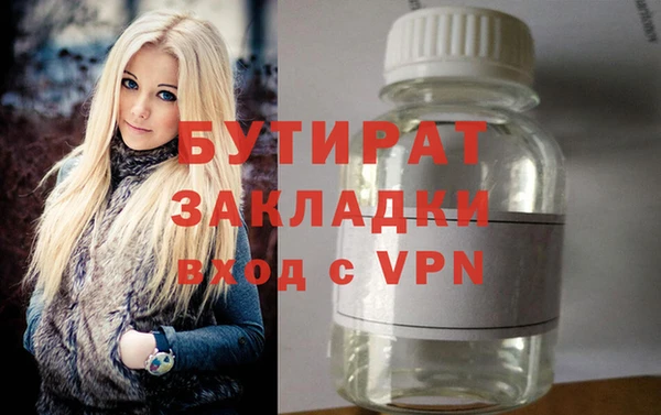 гидра Мегион