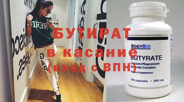 Альфа ПВП Михайловка