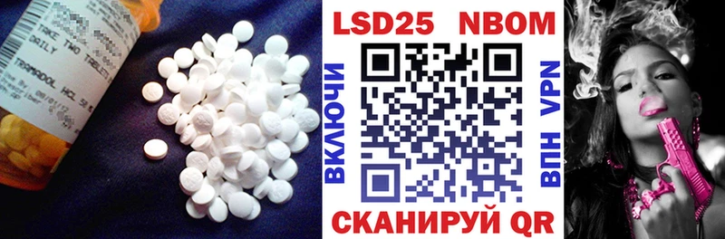 ЛСД экстази кислота  Купить где  Пойковский 