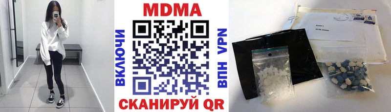 МДМА молли  Купить  Пойковский 