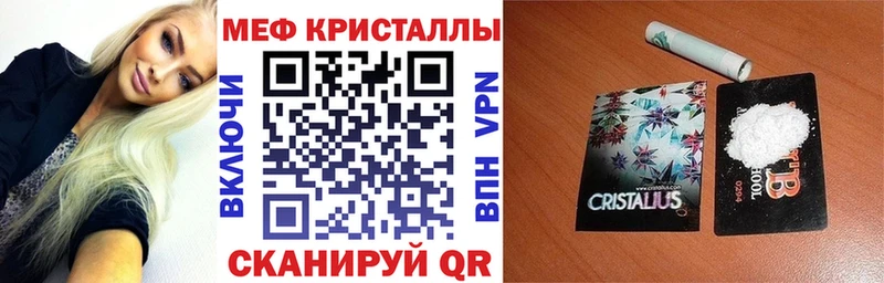 Купить  Пойковский  Мефедрон мяу мяу 