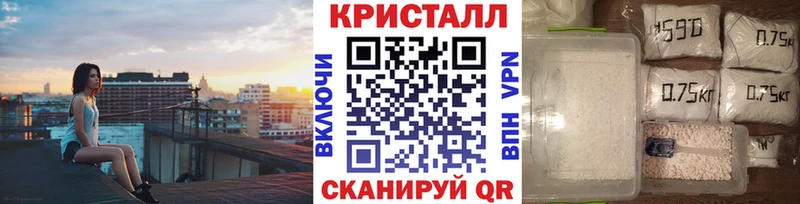 Метамфетамин витя  Купить закладки  Пойковский 