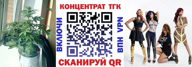 Купить где  Пойковский  ТГК концентрат 