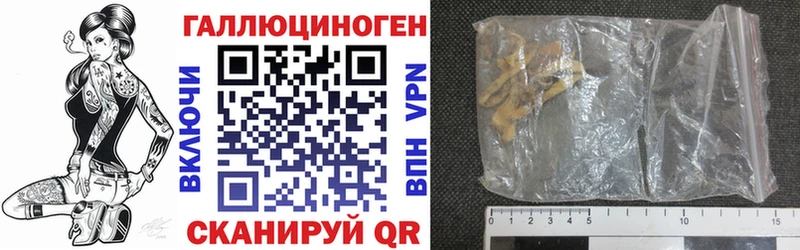 Купить закладки  Пойковский  Галлюциногенные грибы MAGIC MUSHROOMS 